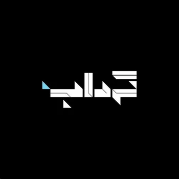 انگلیس، گرداب (فرماندهی امنیت سایبری سپاه) را تحریم کرد