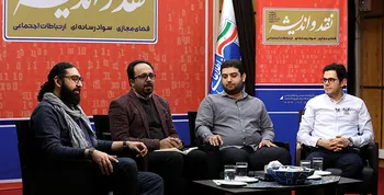 فضای مجازی در گسترش و توسعه سفر نقش دارد