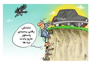شکوه انتخابات | میز کاریکاتور