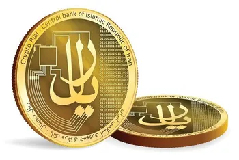 ریال دیجیتال چه زمانی در دسترس عموم قرار می‌گیرد؟