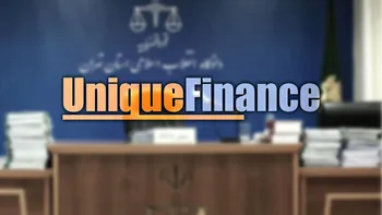پشت پرده کلاهبرداری میلیاردی 