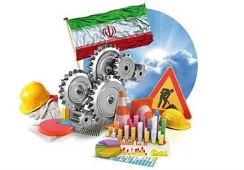 راه‌های تقویت دانش‌بنیان‌ها برای تحقق شعار سال