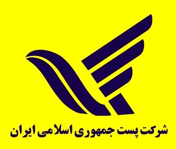 تکذیب افزایش ۲ تا ۳ برابری تعرفه‌های پستی