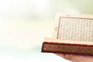 رژیم صهیونیستی استفاده از آیات قرآن در شبکه‌های مجازی را جرم اعلام کرد