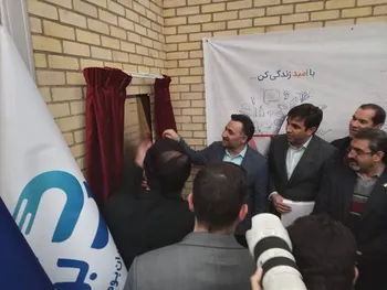 افتتاح اولین کارخانه هوشمندسازی و نوآوری کشور