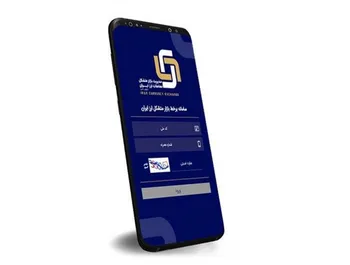 عرضه ارز از طریق سامانه برخط بازار متشکل ارز ایران