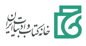 قطع همکاری خانه کتاب و ادبیات ایران با سایت طاقچه