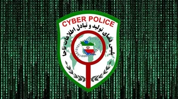 استقرار تیم فنی پلیس فتا در شرکت اسنپ فود