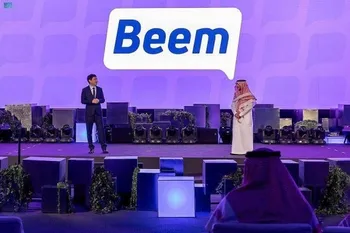 پیام‌رسان بومی عربستان شروع به کار کرد / «بیم» برنامه‌ای برای تماس صوتی و تصویری