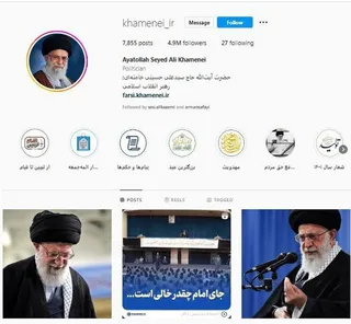 بستن صفحه رهبر انقلاب در اینستاگرام تروریسم رسانه‌ای است