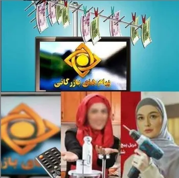 دستورالعمل ساترا برای قاعده‌مند کردن تبلیغات پلتفرم‌ها