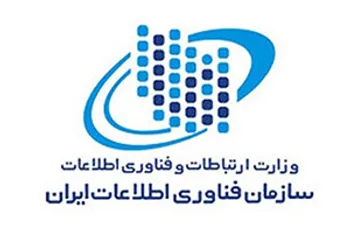 مدیرکل حراست سازمان فناوری اطلاعات ایران منصوب شد