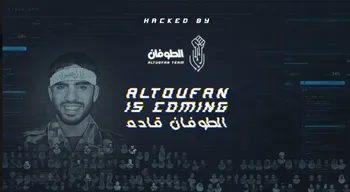 پارلمان بحرین هک شد+ فیلم