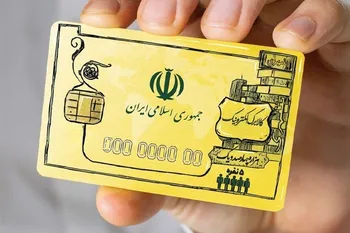 فیلم/ خاندوزی: مشکلی برای تامین مالی کالابرگ الکترونیکی نداریم
