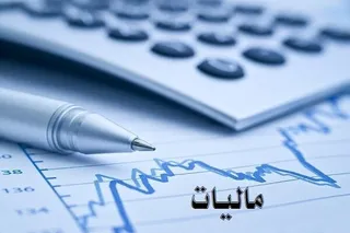 کسب و کار‌های اینترنتی شامل معافیت دو میلیارد تومانی می‌شوند