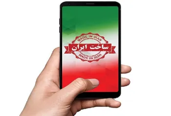 ورود چند برند تولیدکننده تلفن هوشمند ایرانی به بازار تا پایان ۱۴۰۲