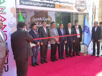 افتتاح نمایشگاه فناوری نانو با حضور سرپرست معاونت علمی