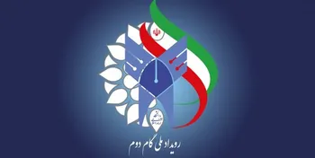 نمایش دستاورد شرکت‌های دانش‌بنیان در دانشگاه آزاد