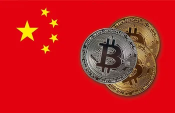 استفاده از بلاکچین بدون ارز دیجیتال در چین