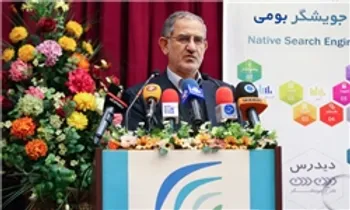 ۸ کشور اول دولت الکترونیکی در جهان چارچوب ملی معماری سازمانی دارند