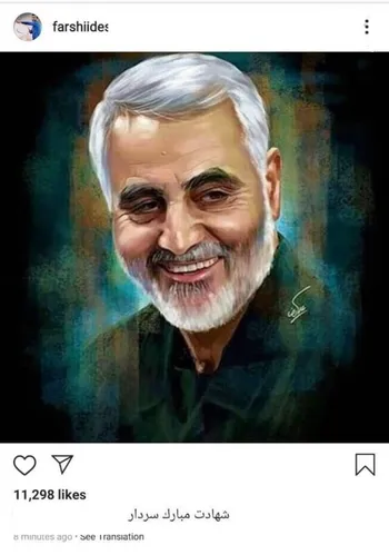 نامه‌ مجلس ایران به مجمع حکمرانی اینترنت سازمان ملل (IGF) درباره سردار سلیمانی