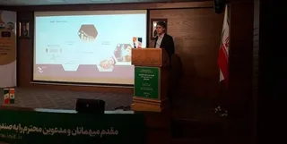 شرکت‌های دانش‌بنیان ایرانی برای حضور در نمایشگاه‌های فناوری به هند می‌روند