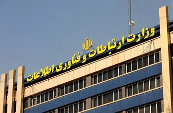 وزارت ارتباطات: مصرف ترافیک اینترنت افزایش یافت