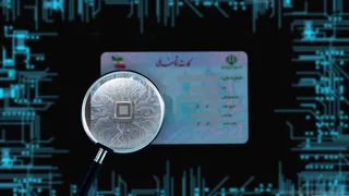 صدور بیش از ۶۳ میلیون کارت هوشمند ملی
