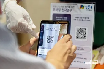 موقع اسکن کردن کد‌های QR، حواس‌تان را جمع کنید