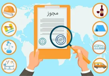 صدور 199 هزار مجوز کسب‌وکار به صورت مجازی
