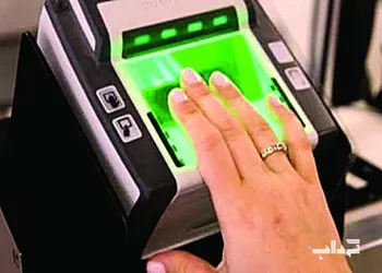 مستند/ اطلاعات زیست سنجی جایگزین رمز ورود