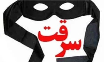 سرقت اینترنتی پسر از حساب پدر