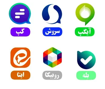 آخرین آمار استقبال کاربران از پیام رسان‌های داخلی / روبیکا همچنان پرطرفدارترین