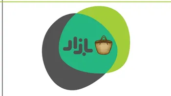 محدودیت‌های تازه برای «بازار»