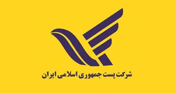ورود هوش مصنوعی و دانش بنیان‌ها به پست کشور