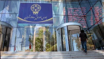 چرا ماینر‌های ساختمان بورس زودتر متوقف نشد؟