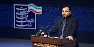 رونمایی از طرح حمایتی کسب و کار‌های اینترنتی