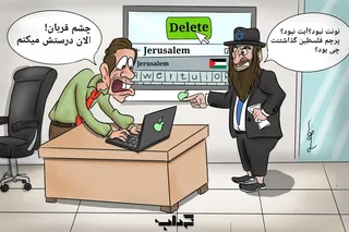 از عذرخواهی اپل از صهیونیست‌ها تا اخراج کارکنان گوگل | میز کاریکاتور