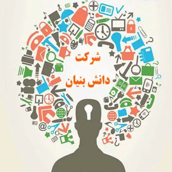 فعالیت ۶ هزار شرکت دانش‌بنیان در کشور