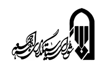 قوی‌ترین سلاح سپاه پاسداران
