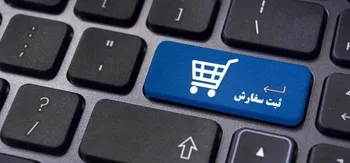 آزادسازی ۱میلیارد دلار منابع ارزی کشور با ممنوعیت ثبت سفارش آیفون