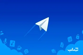 مذاکره با تلگرام به روایت وزیر ارتباطات