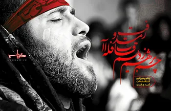پوستر/ قافله‌ات آمد و رفت