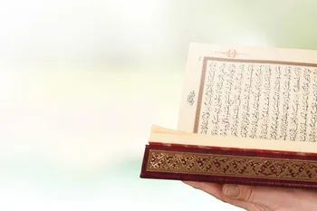 رژیم صهیونیستی استفاده از آیات قرآن در شبکه‌های مجازی را جرم اعلام کرد