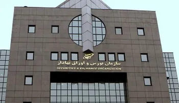 رییس سازمان بورس: قوانین مشخص استخراج رمزارز‌ها در وزارت صمت وجود دارد