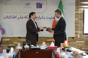 مدیرکل «نظام مدیریت امنیت اطلاعات» منصوب شد