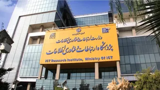 بیست و سومین نشست مجمع پژوهشگاه‌های ملی کشور برگزار شد