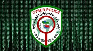 هشدار پلیس فتا درباره پیامک‌های حاوی دریافت اینترنت رایگان