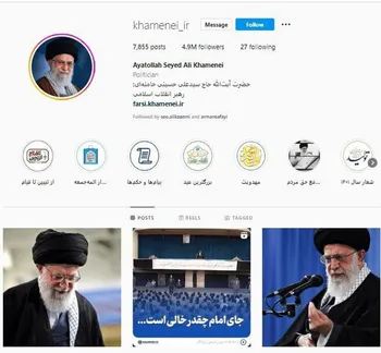 بستن صفحه رهبر انقلاب در اینستاگرام تروریسم رسانه‌ای است