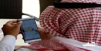 عربستان هم از اینفلوئنسر‌ها مالیات می‌گیرد